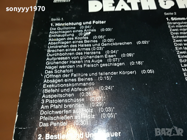 SOUND EFFECTS-DEATH & HORROR-WEST GERMANY 3103221214, снимка 8 - Грамофонни плочи - 36293590