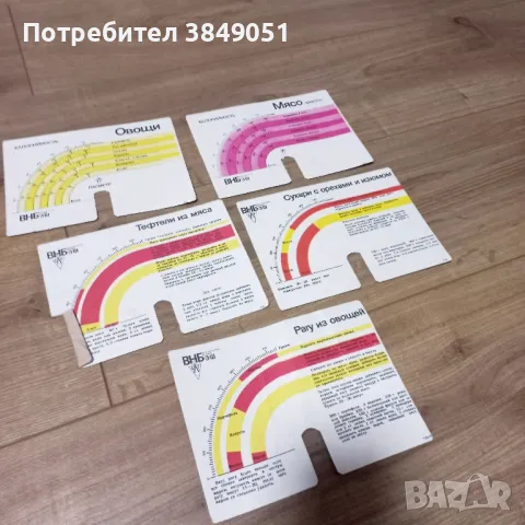 Руска кухненска везна/кантар, снимка 4 - Други - 48958383