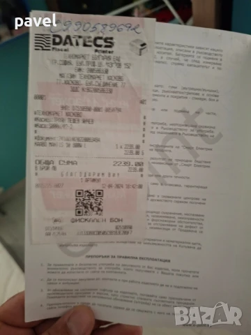 Тротинетка Kaabo Mautis 10 eco, снимка 10 - Скутери и тротинетки - 51032482