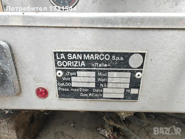Продавам професионална двугрупна италианска кафемашина La San Marco,85-12-2 (за реставрация /, снимка 2 - Кафе машини - 56192869
