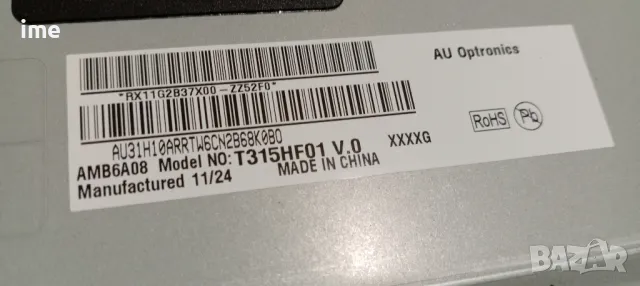 Bootloader Web Camera M0MPG24092A R05-1B. Свалена от Телевизор Toshiba 32UL875, снимка 8 - Части и Платки - 48238315