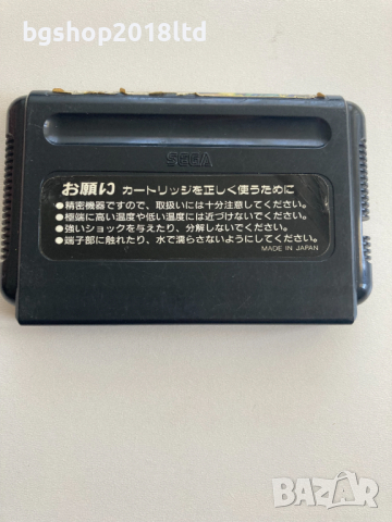 Shadow Dancer: The Secret of Shinobi за Sega mega drive, снимка 2 - Други игри и конзоли - 44667213