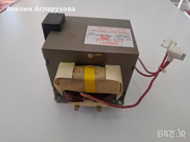 Високоволтов трансформатор Galanz GAL-800E-4 за МВП,230VAC/50Hz,CLASS 200,110x100xH90mm ,Taurus Stil, снимка 4 - Микровълнови - 51566386
