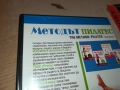 МЕТОДЪТ ПИЛАТЕС ДВД 2109251034, снимка 9