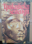 ТРАКИЙСКИ ЛЕГЕНДИ, Автор Александър Фол, 1981 г., снимка 1