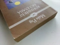 Конникът без глава - Майн Рид - 1986г., снимка 5