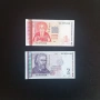 ⭐ 1 и 2 лева 1999/2005 г. UNC ⭐, снимка 1