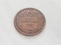 2 стотинки 1912 година БЪЛГАРИЯ монета за грейдване 1, снимка 1