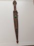 Кинжал,кама сувенир-Грузия''втора половина на миналия век, снимка 1 - Антикварни и старинни предмети - 41580108