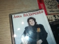 ЛЮБА НАЗАРЕНКО-ОРИГИНАЛНА КАСЕТА 3108251847, снимка 2
