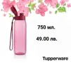 Бутилка за вода 500мл с винт капачка от Tupperware , снимка 12