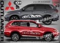 Mitsubishi Eclipse Cross стикери надписи лепенки фолио SK-SJV2-M-EC, снимка 4