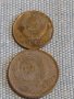 Лот монети 8 броя копейки СССР различни години и номинали за КОЛЕКЦИОНЕРИ 39349, снимка 3