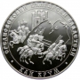 Купувам Български Юбилейни монети, снимка 4