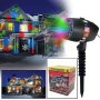 Коледен Лазерен прожектор с 12 празнични приставки за украса на фасада