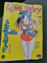 Manga комикс LOVE STORY 3 - FUTARI ECCHI, снимка 1 - Художествена литература - 44567414