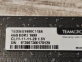 Продавам Рам памет 4GB DDR3 1600MHz , снимка 1