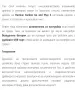 Портативна колона Harman Kardon GO and Play 3 Bluetooth,Сива, 160w, в Гаранция, нова!, снимка 8