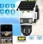 Тройна Камера за видеонаблюдение със соларен панел 8MP V380, снимка 1