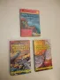 Огнени гори. Част 1: Смъртни врагове - Емилио Салгари, снимка 3