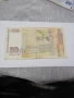 лот банкноти 1999 г., снимка 3