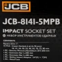  Гедоре 1" – комплект 15 части с ударни вложки 36–80 мм, JCB 8141-5MPB, снимка 5