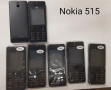 Панел за Nokia 1800, 130, 1600, 2323, 220, 230, 112, 113, 206, 110, 202,515,105,206,C1-01,6280,6288, снимка 12