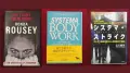 Бойни изкуства, MMA, бокс, спорт и тренировки - 23 книги, снимка 6