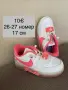 Детски маратонки Adidas Nike May star LcWaikiki и други, снимка 3