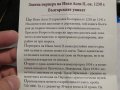  Сребърна инвестиционна монета сребро 999 /1000 с 24к позлата Перпера на Иван Асен II сертификат, снимка 4