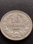 МОНЕТА 10 стотинки 1913г. ЦАРСТВО БЪЛГАРИЯ СТАРА РЯДКА ЗА КОЛЕКЦИОНЕРИ 36029, снимка 2