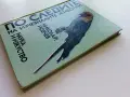 По следите на изчезналите животни - Николай Йовчев - 1982г., снимка 12