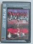 Demonlisher оригинална компютърна игра / PC Game, снимка 1