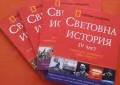  National Geographic Световна история в 4 части, снимка 2
