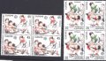 Чисти марки в карета Европа СЕПТ 1989 от Андора