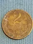 Стара монета 2 копейки 1985г. СССР рядка за КОЛЕКЦИЯ ДЕКОРАЦИЯ 26526, снимка 4
