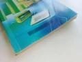 Домашен компютър Правец 8D.- О.Вълчев,П.Сираков,Д.Вазов - 1986г., снимка 9