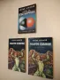 Събрани разкази. Том 5 - Айзък Азимов, снимка 5