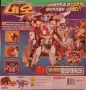 Трансформърс от редки по - редки Винтидж фигури- нови/TRANSFORMERS VERY RARE VINTAGE FIGERS, снимка 7
