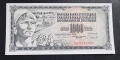 Югославия. 10,100, 500 и 1000 динара. 1970 - 1986 г. UNC., снимка 5
