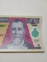 ГВАТЕМАЛА БАНКНОТА , снимка 3