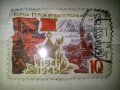 Стари Руски пощенски  марки, снимка 4