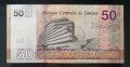 Банкнота. Тунис . 50 динара. 2022 година., снимка 3