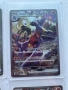 8 Pokemon EX Cards From Japanese Glory of Team Rocket Set, снимка 5