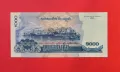 Камбоджа 1000 риел 2005 година, снимка 2