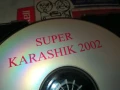 SUPERKARASIK 2002 CD 2805251750, снимка 13