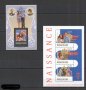 	Чисти марки в малък лист и блок Раждането на Принц Джордж Уелски 2013 от Гвинея  