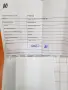 Redmi Note 14 Pro+ 5G, 256GB, 8 RAM, Гаранция, снимка 5
