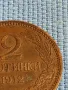 Стара монета 2 стотинки 1912г. Царство България рядка за КОЛЕКЦИОНЕРИ 48283, снимка 3