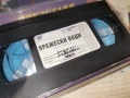 ВЕАЖЕСКИ ВОДИ-ORIGINAL VHS VIDEO TAPE 1502261933LCHERY1, снимка 2